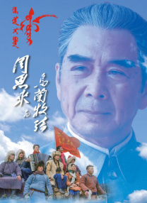 恶徒给予的惩罚